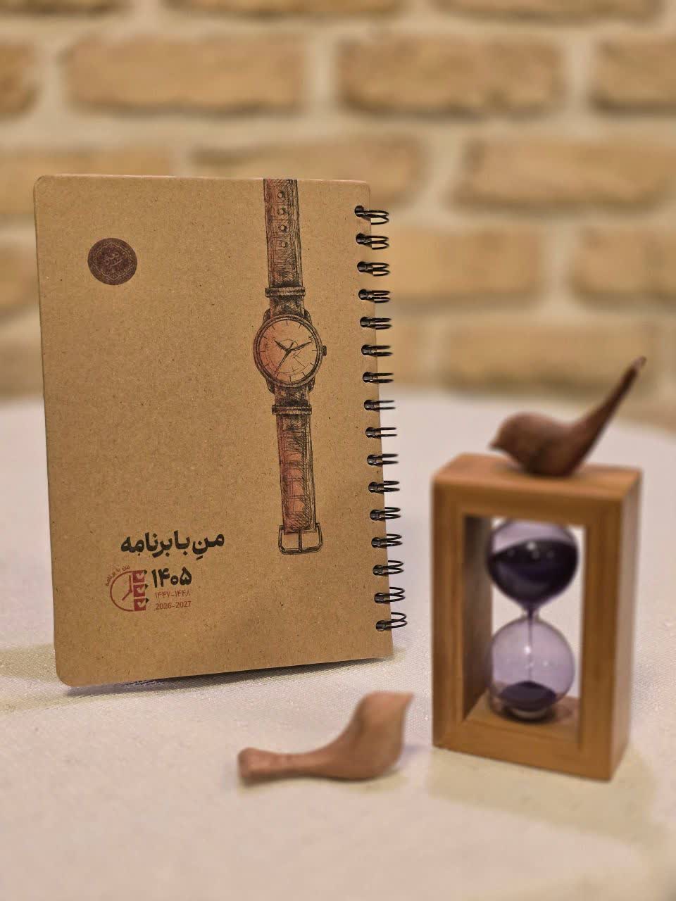 آموزش استفاده از دفتر برنامه‌ریزی 1405